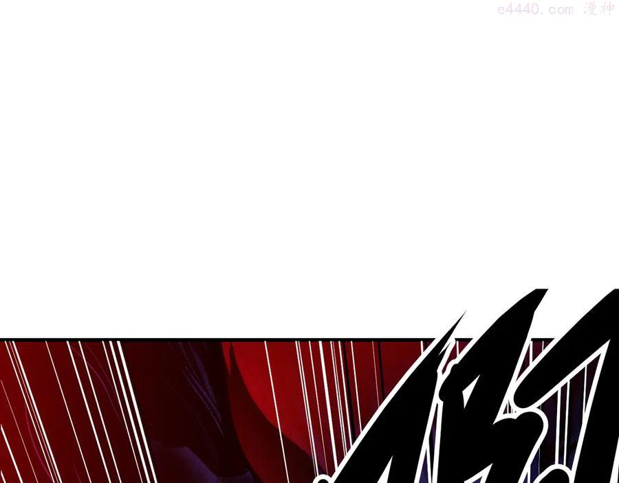 成为克苏鲁神主为什么断更了漫画,第26话 你被盯上了！5图