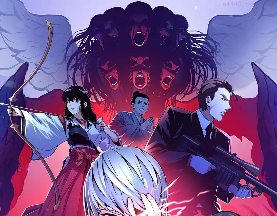 成为克苏鲁神主为什么断更了漫画,第26话 你被盯上了！1图