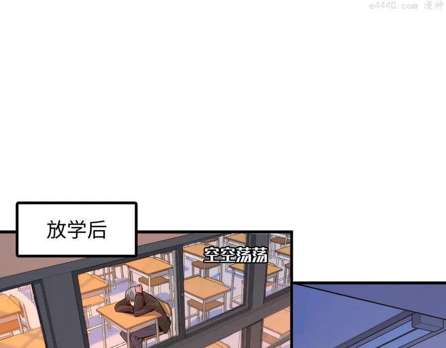 成为克苏鲁神主的视频漫画,第4话 歌牌社的读牌鬼5图