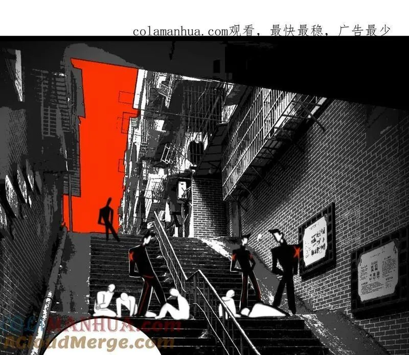 硬核一中完整版免费观看漫画,第95话 五年前的黑白记忆1图