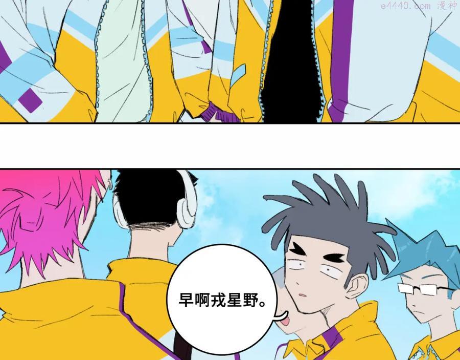 硬核一中免费漫画漫画,第76话 你小子真聪明5图