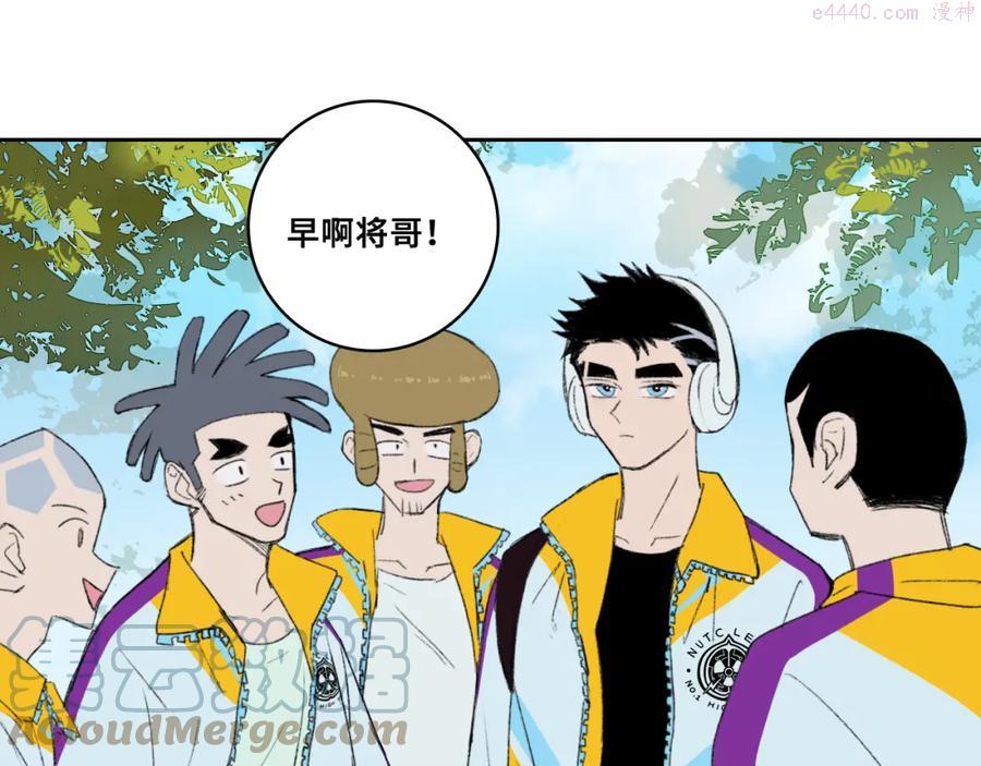 硬核一中免费漫画漫画,第76话 你小子真聪明4图