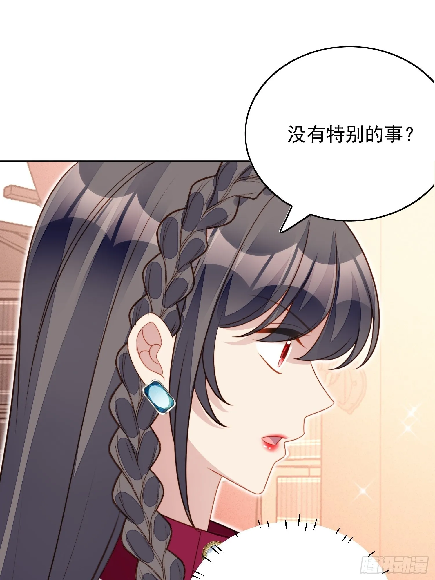 穿成恶毒皇后她只想当咸鱼漫画,第九十一话 我会好好对你的2图