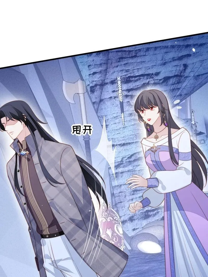 某天穿成恶毒皇后漫画免费阅读下拉式爱米堆漫画,211 第一百九十九话一不小心亲上了4图