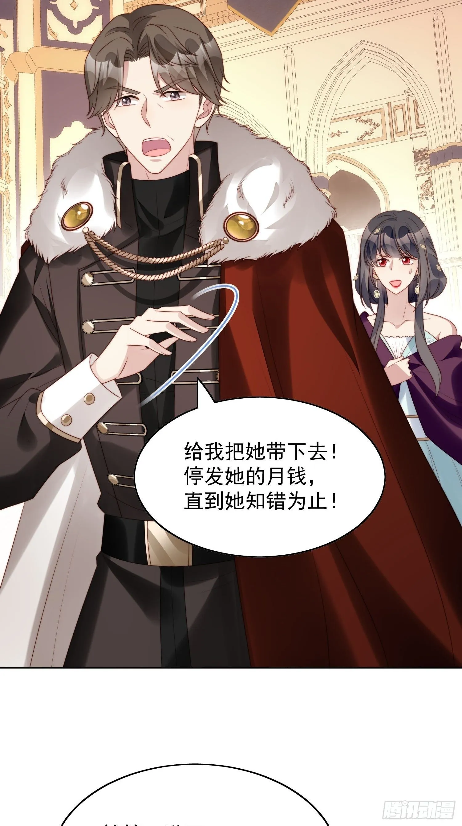 某天穿成恶毒皇后解说漫画,第18话 交易3图