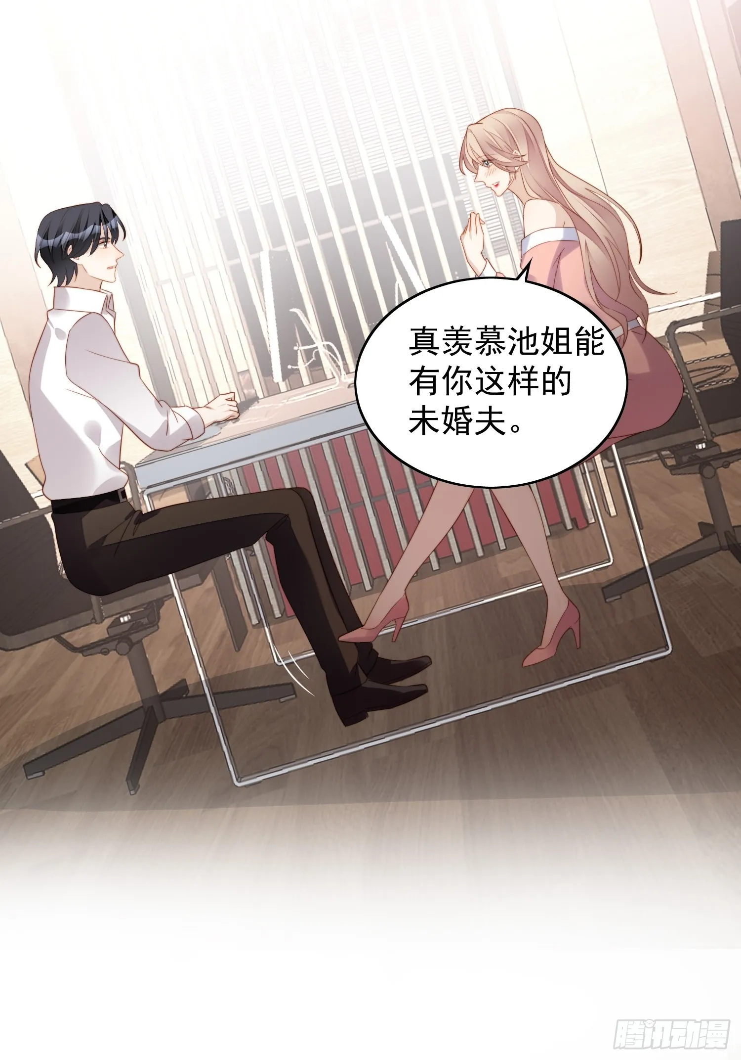 某天成为恶毒皇后漫画漫画,第七十三话 真正的名字4图