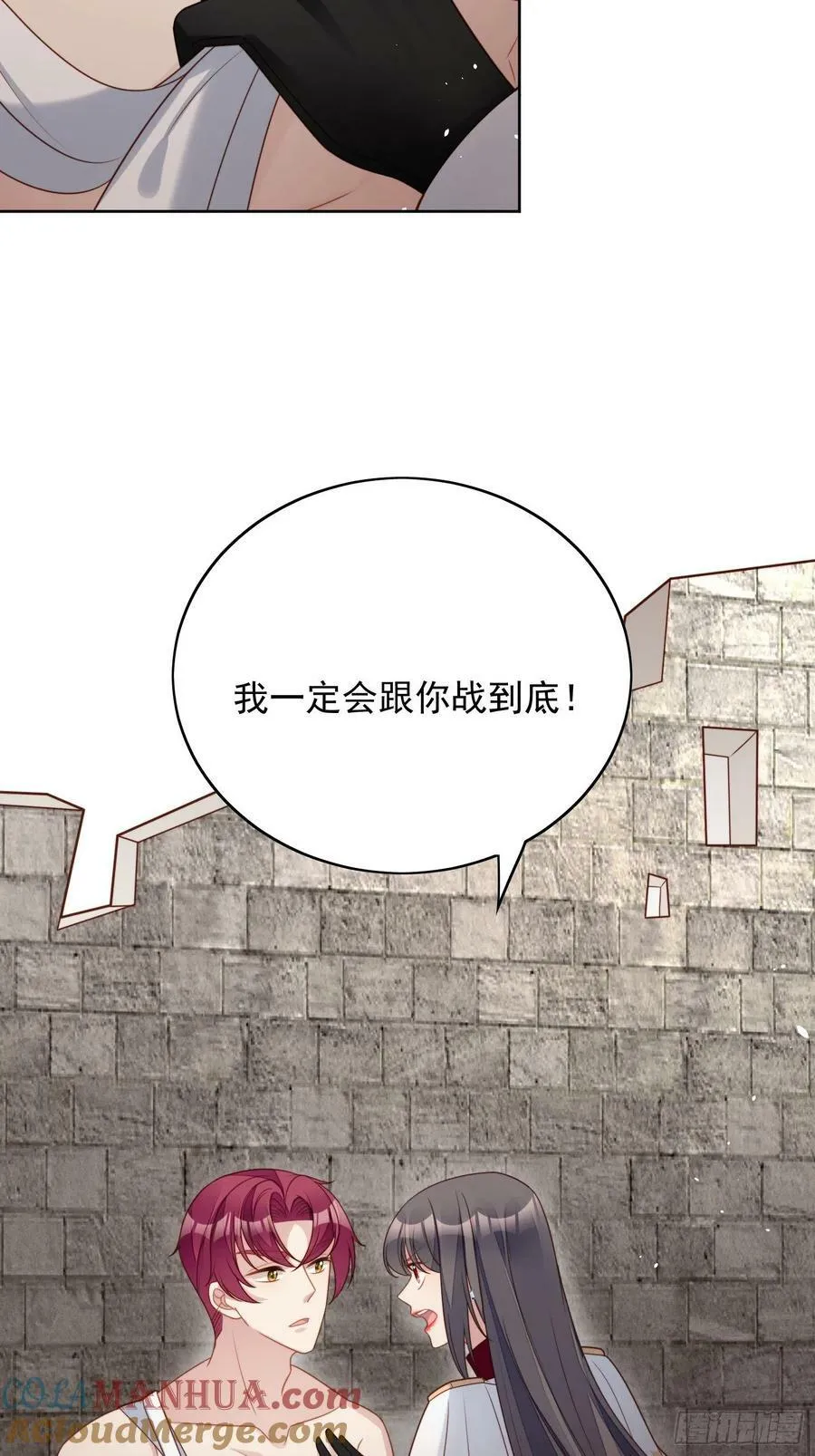 某天成为恶毒皇后漫画漫画,第99话 触碰3图