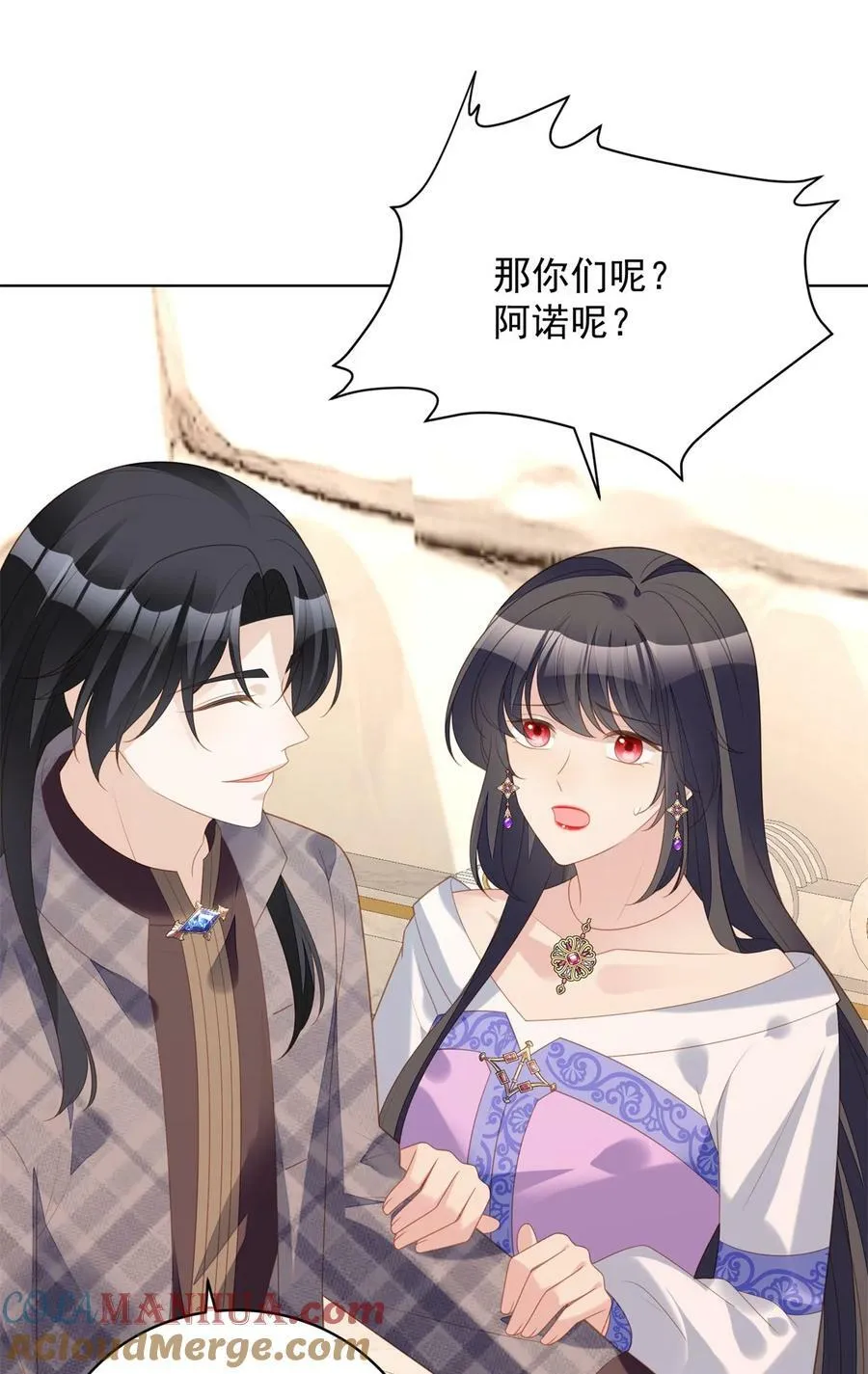 某天穿成恶毒皇后免费下拉式阅读漫画,第180话 就凭你们也想跑？5图