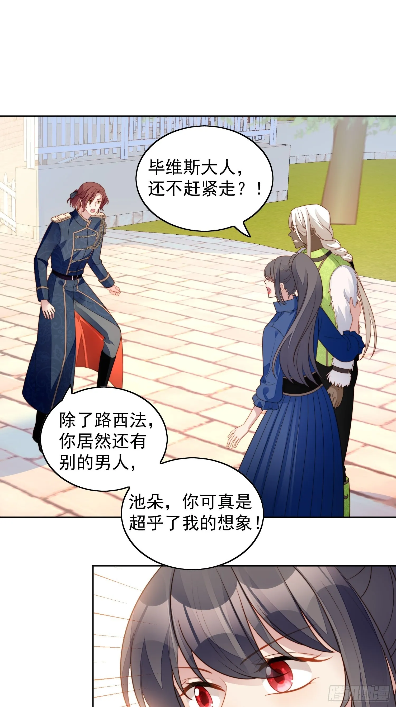 某天穿成恶毒皇后漫画免费漫画,第七十五话 又亲我！2图