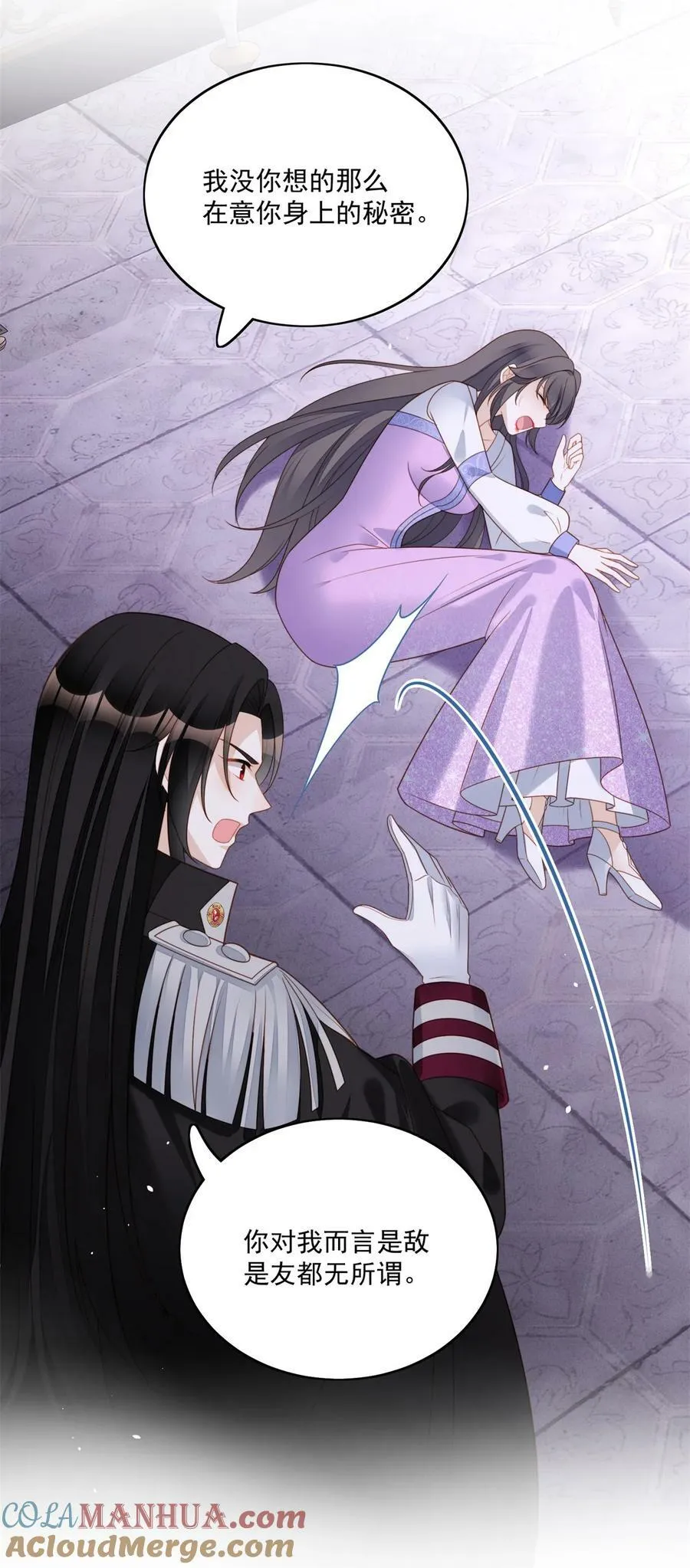 某天穿越成恶毒皇后漫画,第179话 陷入困境5图