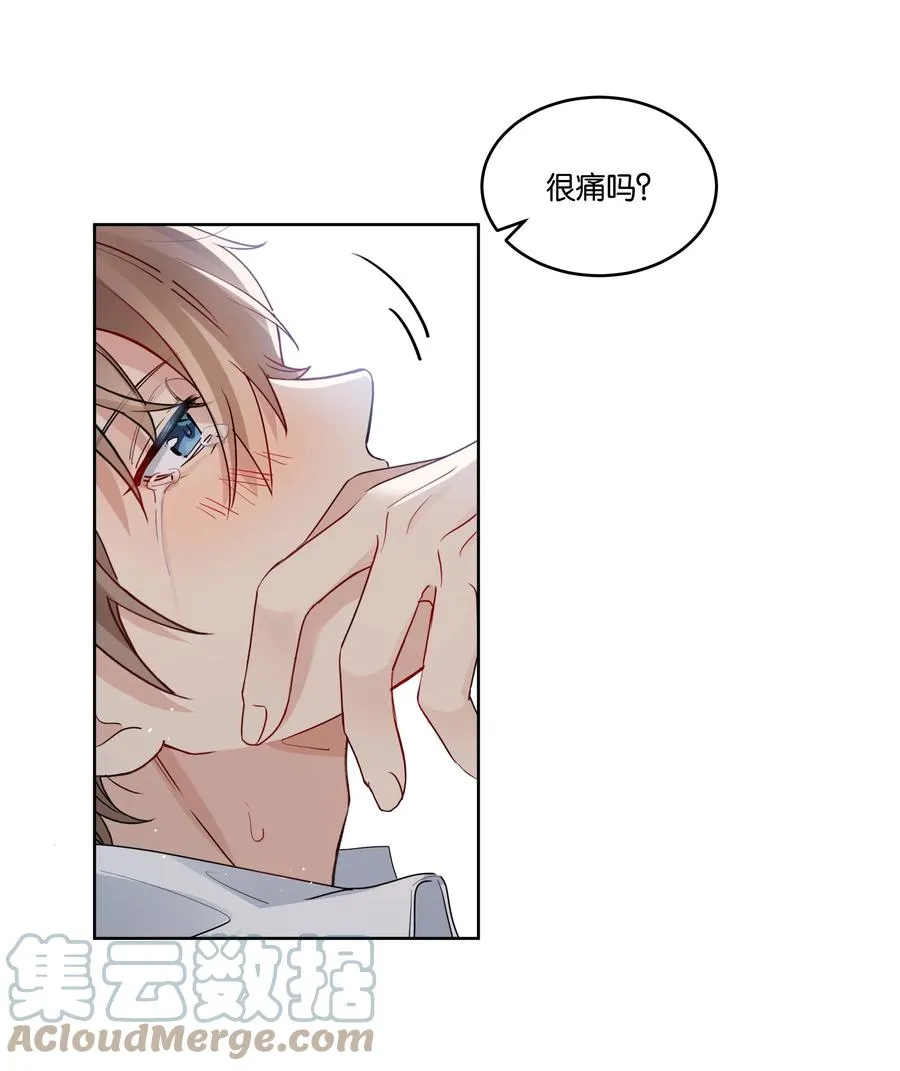 纯真丑闻卡比丘番外漫画,040 梨的甜美5图