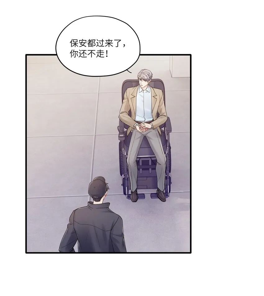 烧不尽商禄方麒年漫画,第25章 既然明天要死，那就把烦恼留给明天5图