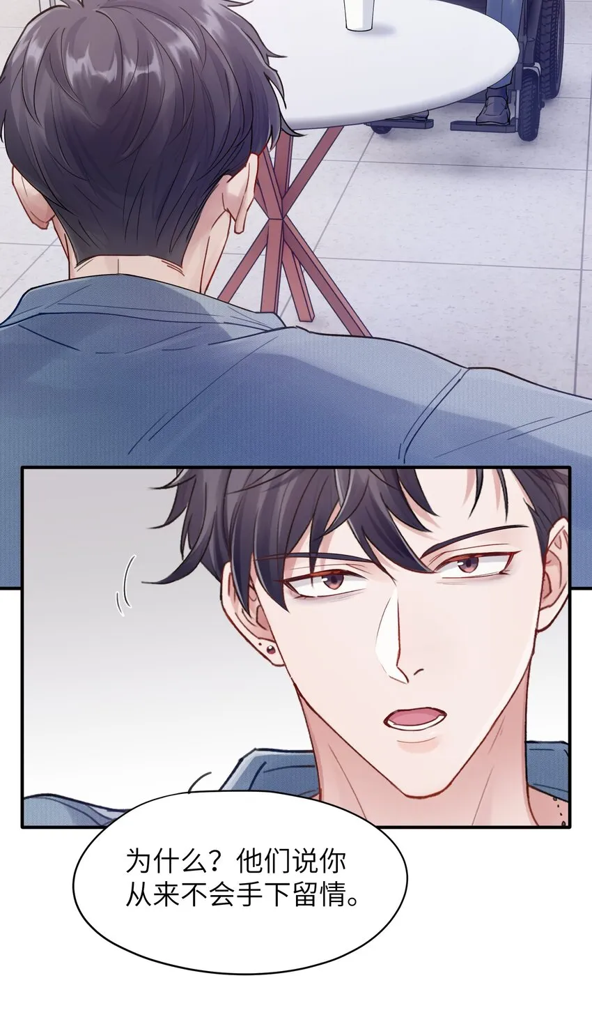 烧不尽在线免费阅读漫画,第4章 乱咬人的狗崽子3图