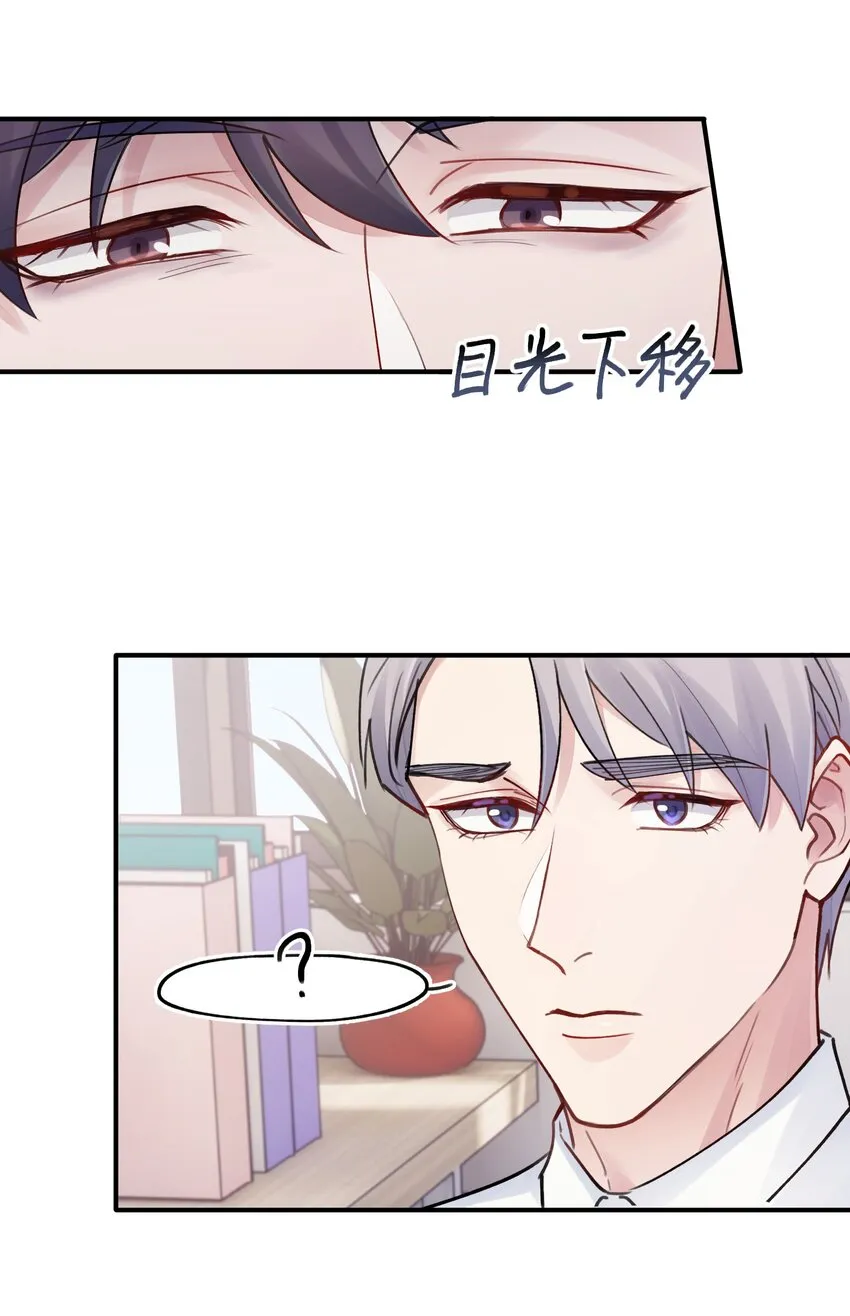 烧不尽在线免费阅读漫画,第4章 乱咬人的狗崽子5图