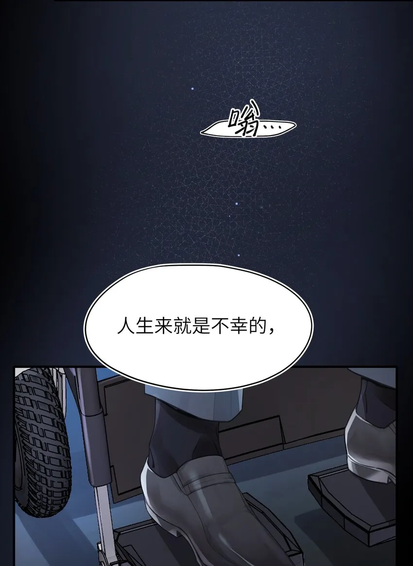 烧不尽小说免费阅读未删减全文笔趣阁漫画,第1章 你知道他是谁的儿子吗？4图