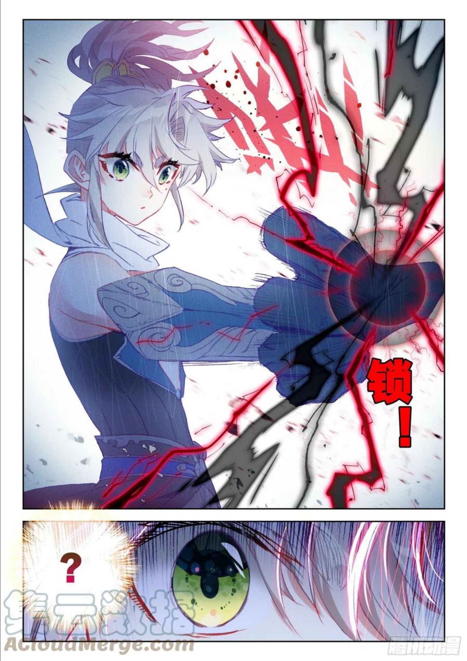 一念永恒第一季免费观看漫画,61 战鬼牙（下）3图