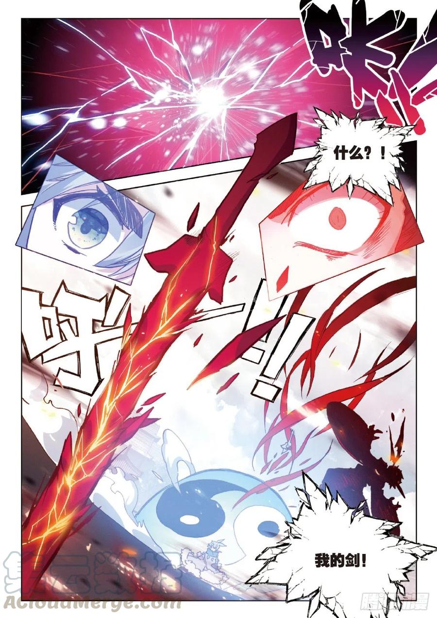 一念永恒蛮荒势力介绍漫画,23 宗门小比（下）3图