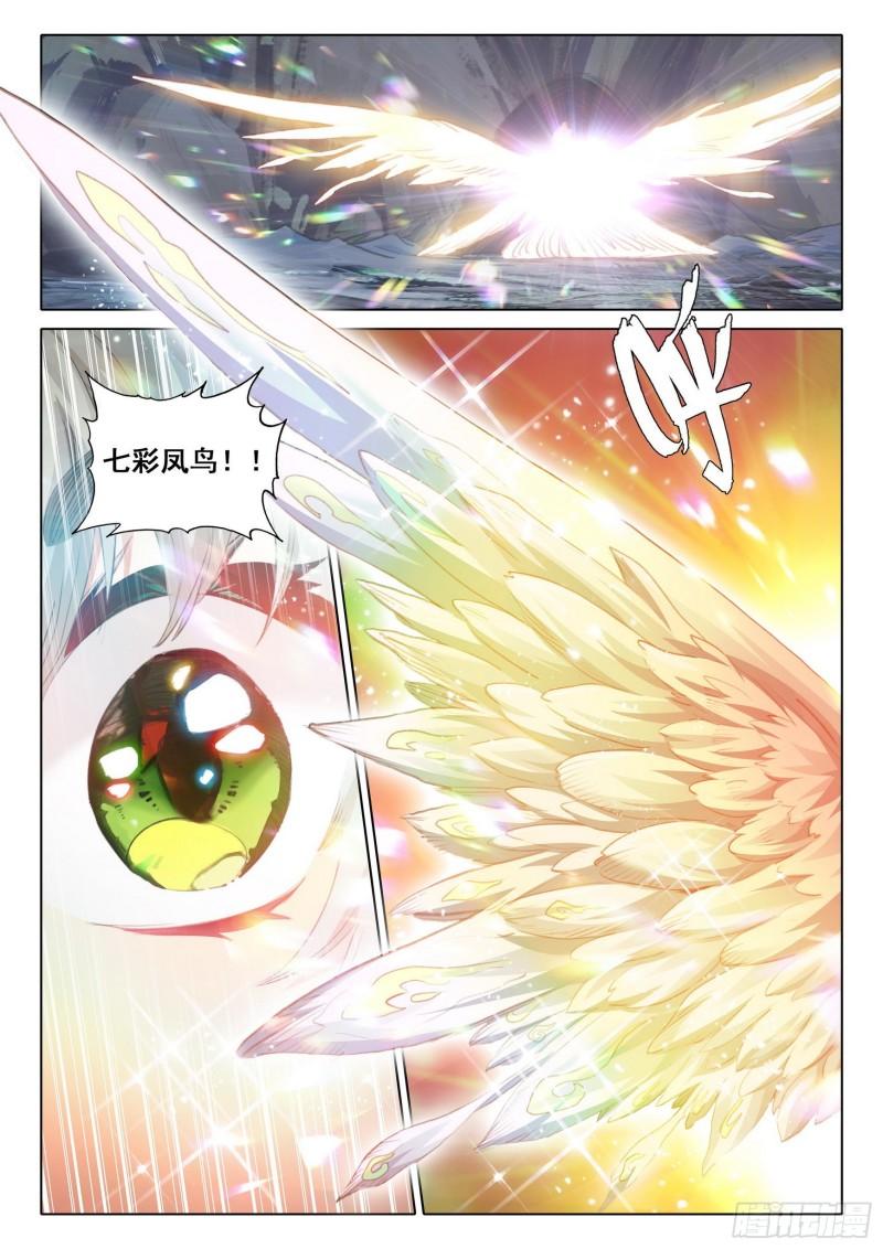 一念永恒第一季免费观看漫画,74 悟定！（上）4图