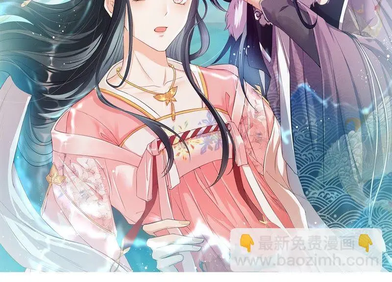 虚凰问天一口气看完漫画,是演戏，还是看戏？2图