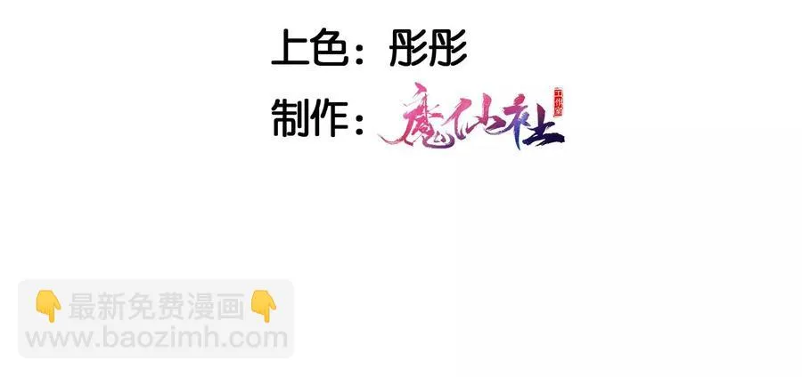 虚凰问天一口气看完漫画,你的身份，我很好奇5图