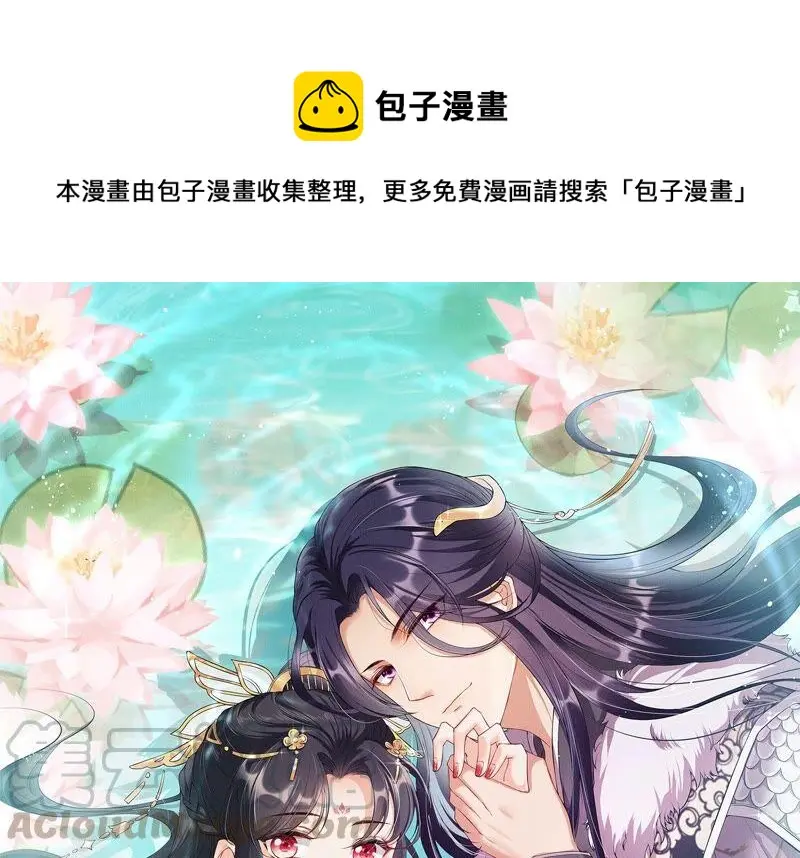虚凰问天一口气看完漫画,是演戏，还是看戏？1图
