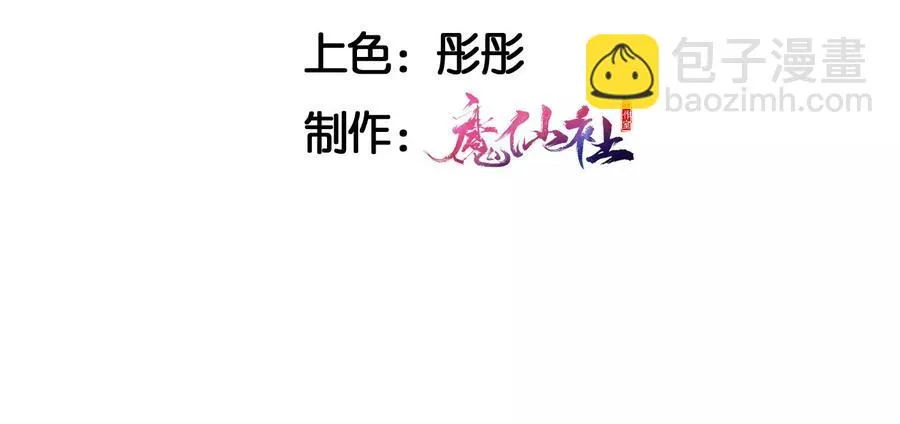 虚凰问天漫画酷漫屋漫画,橙儿，我后悔了5图