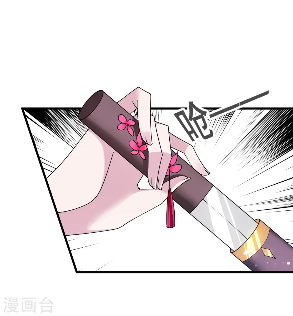 极品败家子完整视频漫画,第104话 可以入股吗？3图