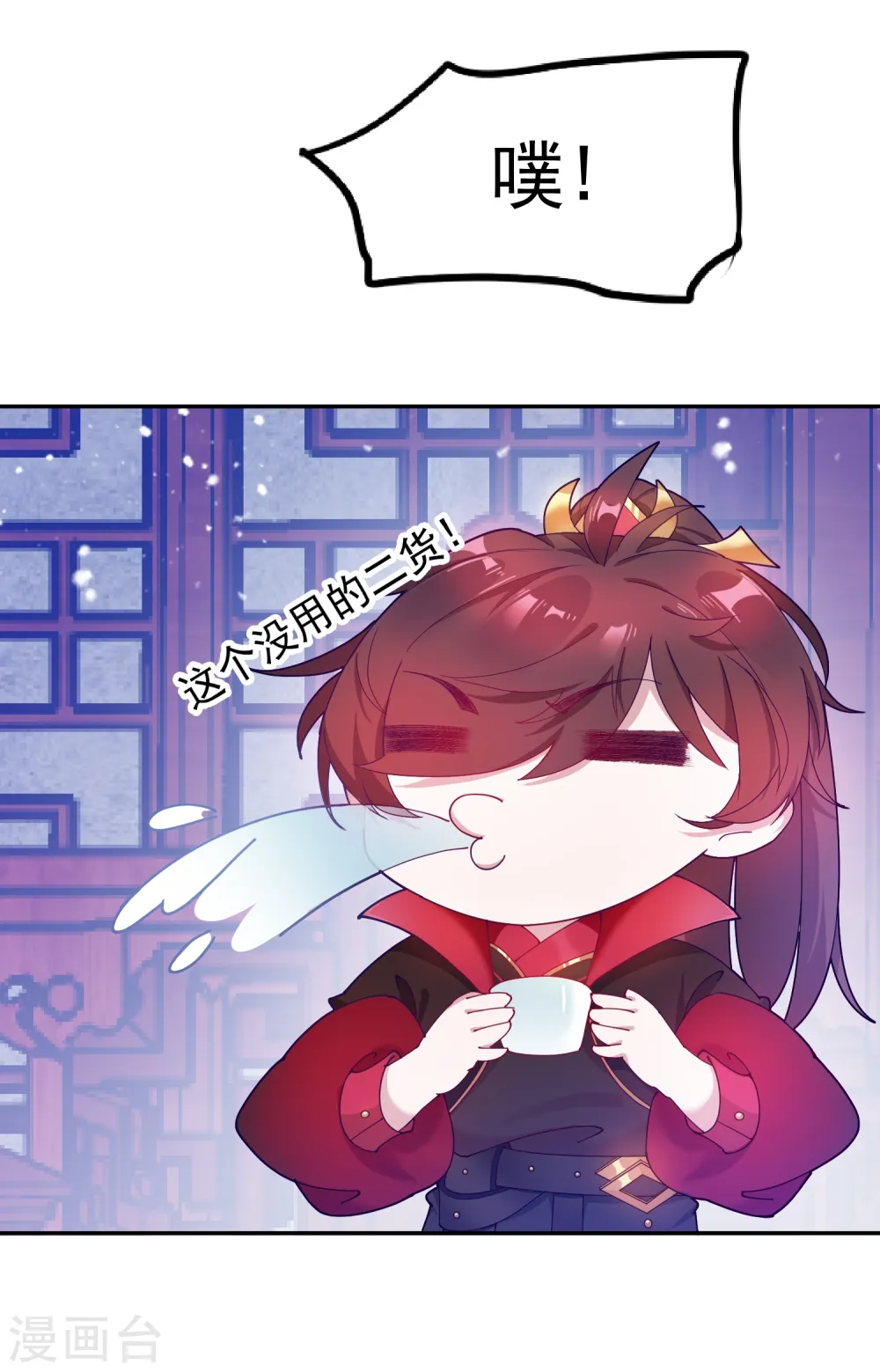 极品败家子笔趣阁无弹窗漫画,第19话 败家女婿4图