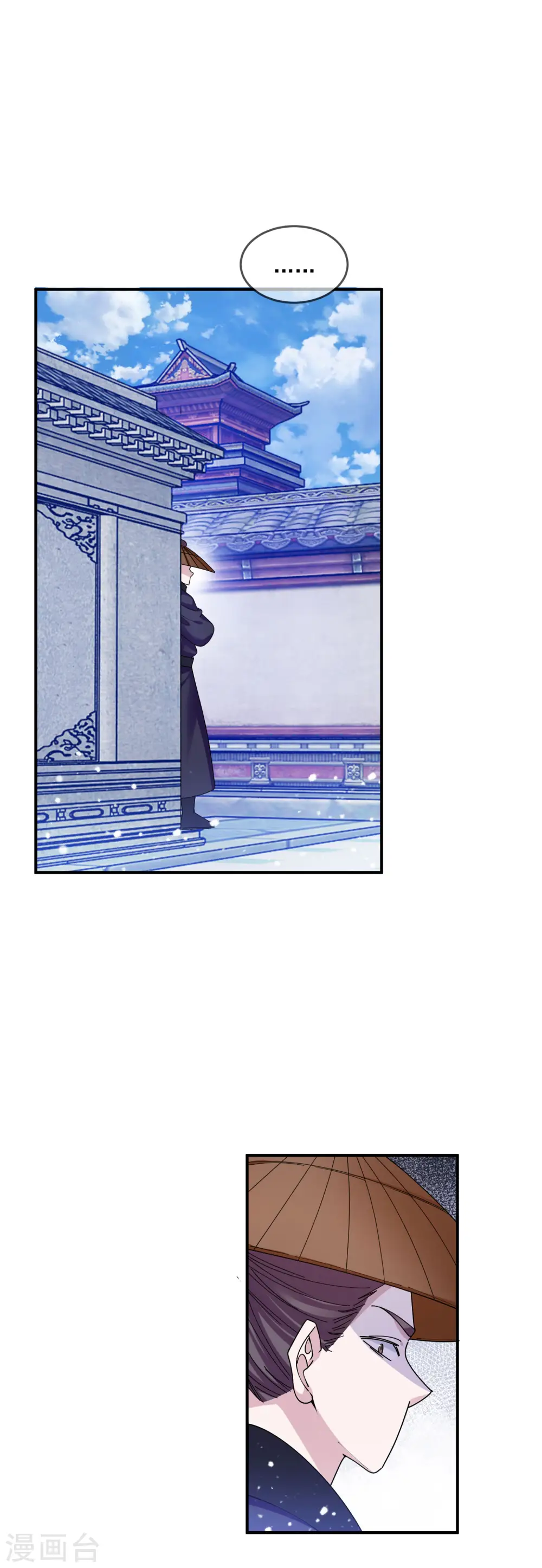 极品败家子2完整版免费漫画,第213话 君问归期未有期4图