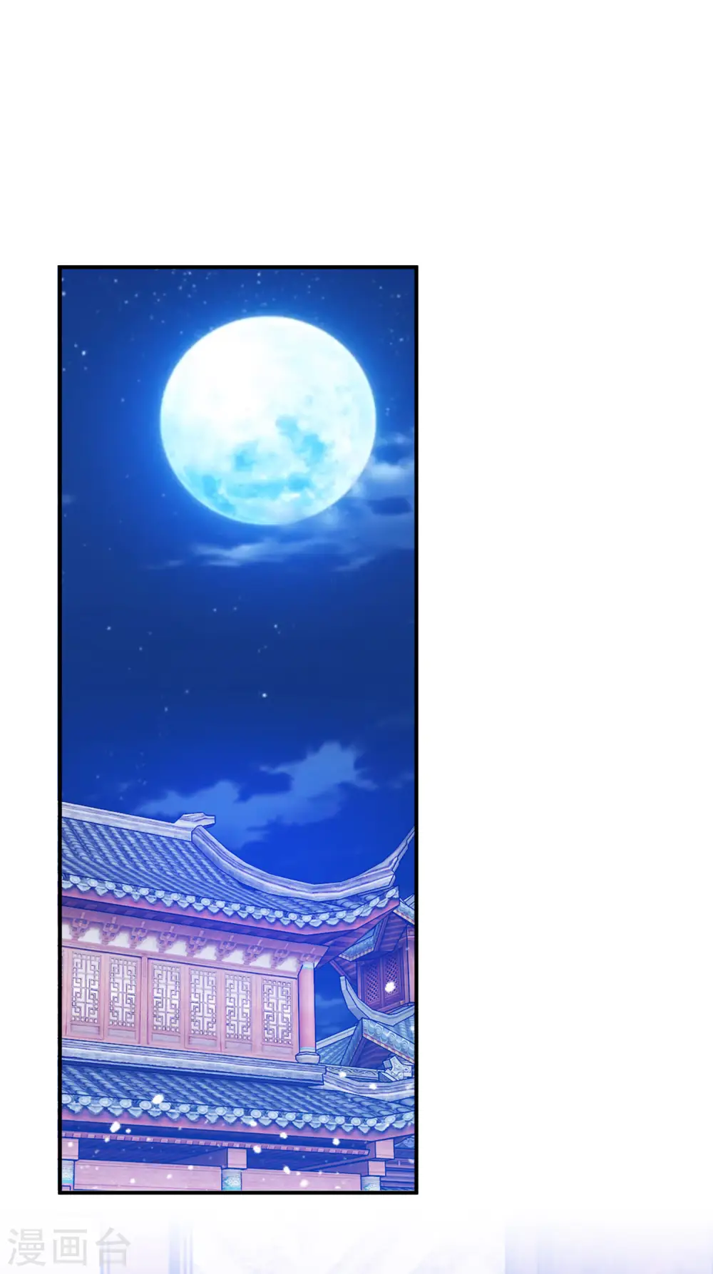 极品败家子2完整版免费漫画,第213话 君问归期未有期5图