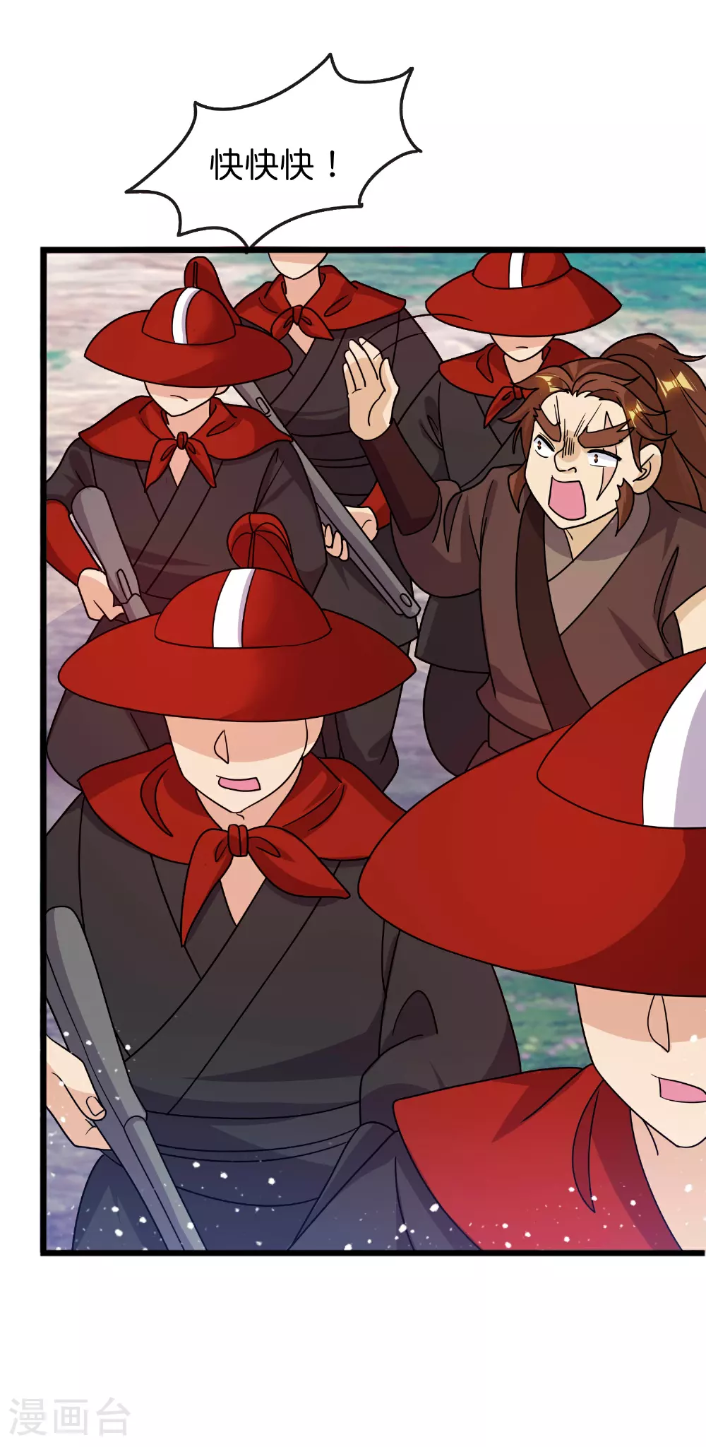 极品败家子漫画免费阅读漫画,第403话 最后时刻3图