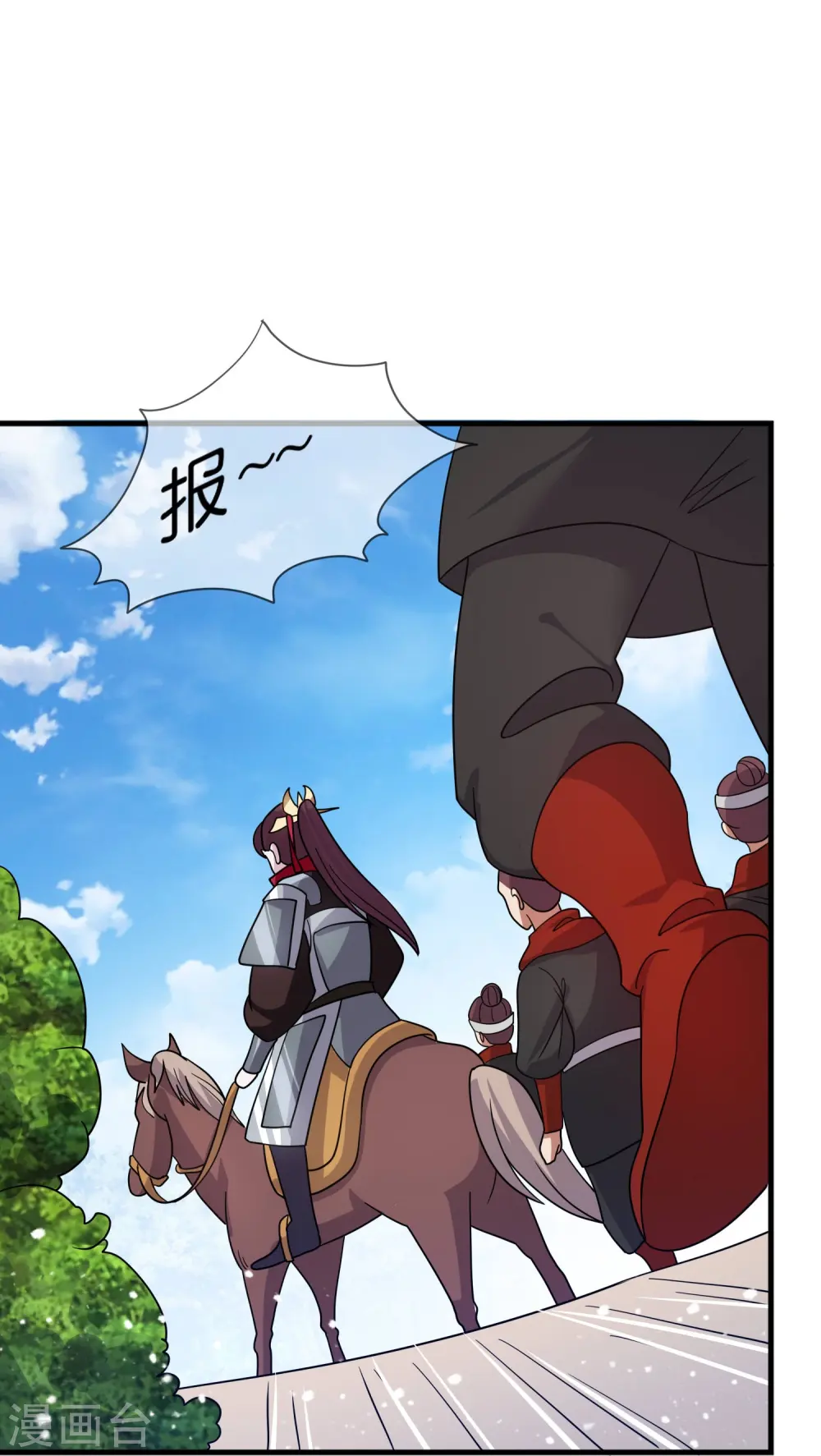 极品败家子81-100集漫画,第392话 狭路相逢5图
