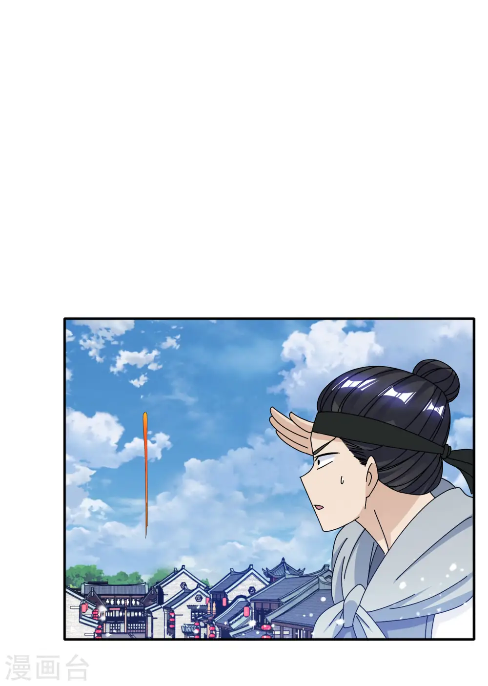 极品败家子笔趣阁无弹窗漫画,第268话 天下名将3图