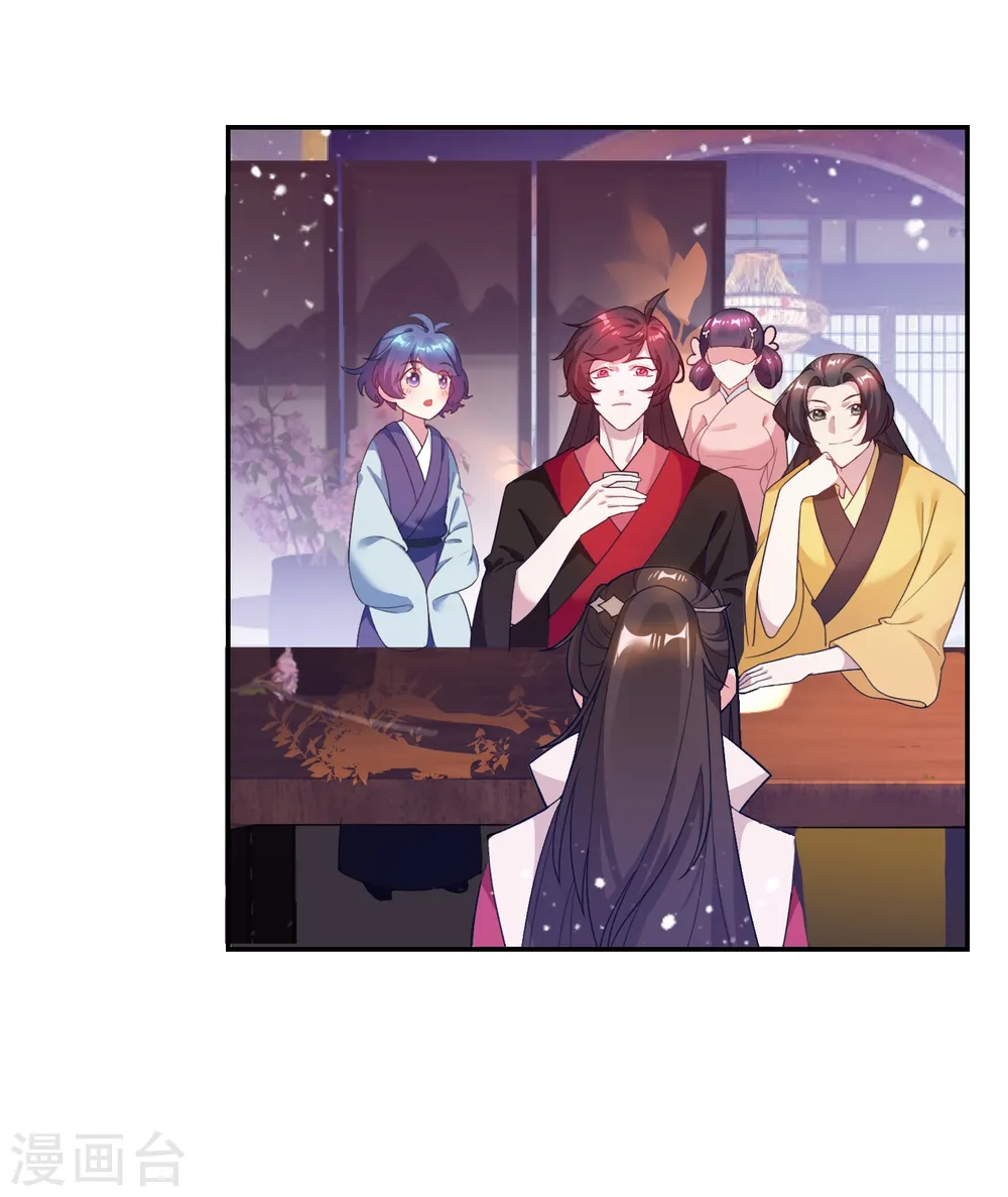 极品败家子1-100集合集漫画,第27话 皇太孙召见3图