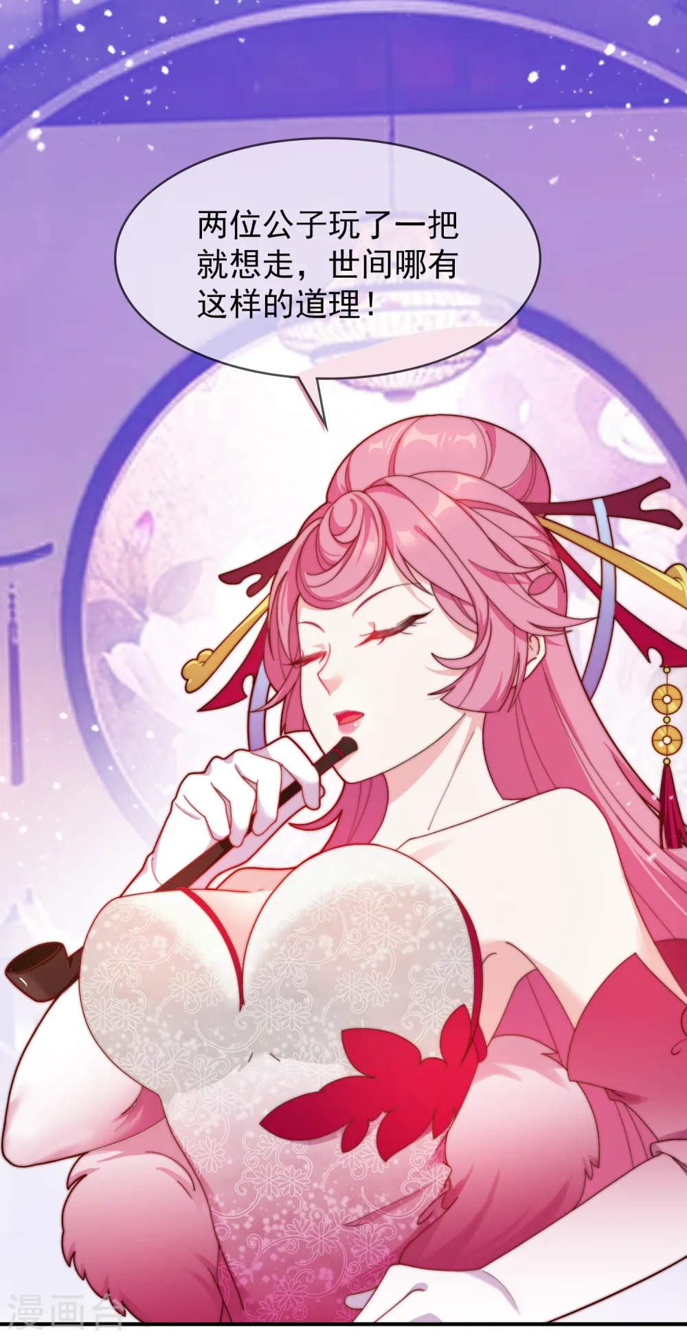 极品败家子林天漫画,第14话 全是少爷的！2图