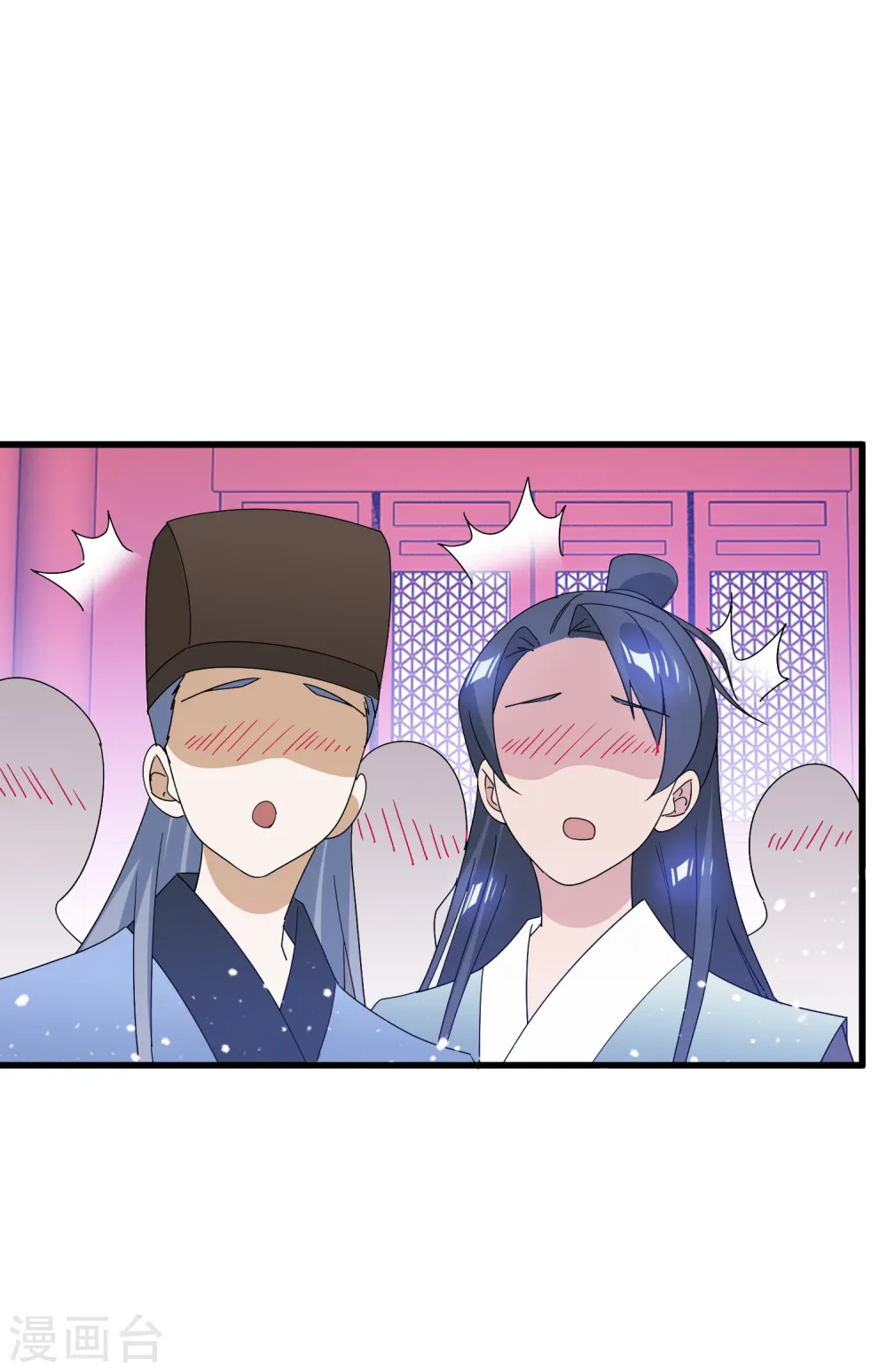 极品败家子唐飞小说笔趣阁最新未删减漫画,第56话 帝王心术4图