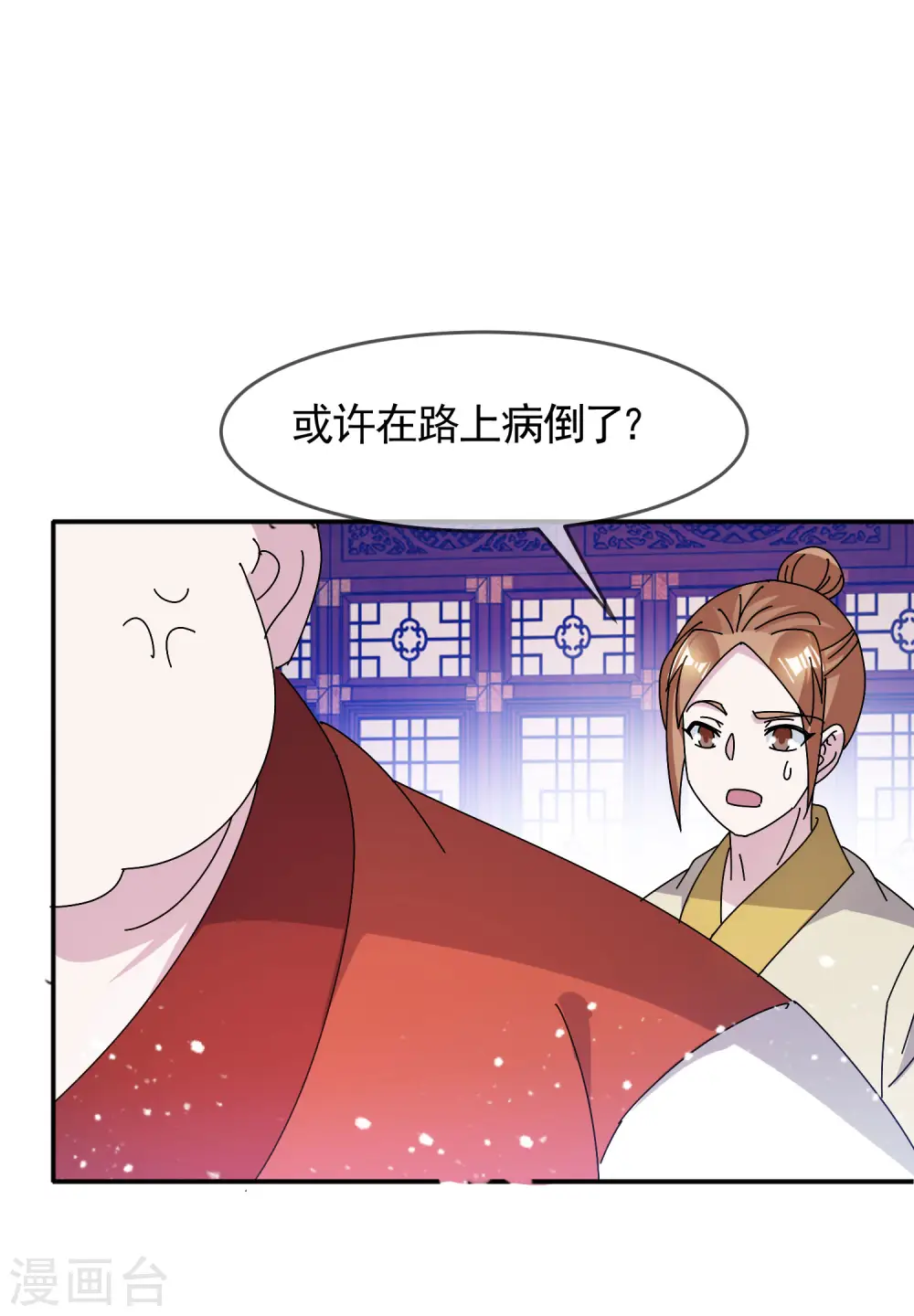 极品败家子笔趣阁无弹窗漫画,第302话 收拢大权4图