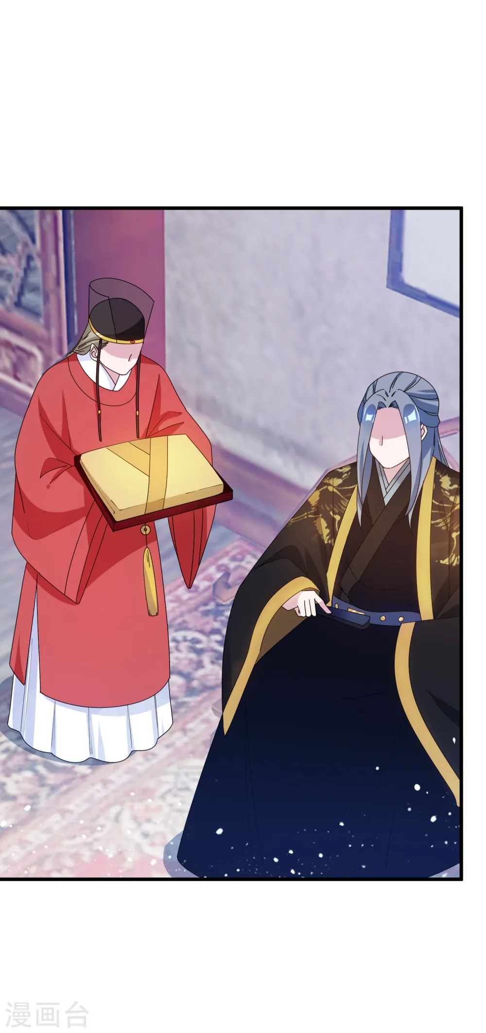极品败家子全集漫画,第79话 老爹的智慧5图