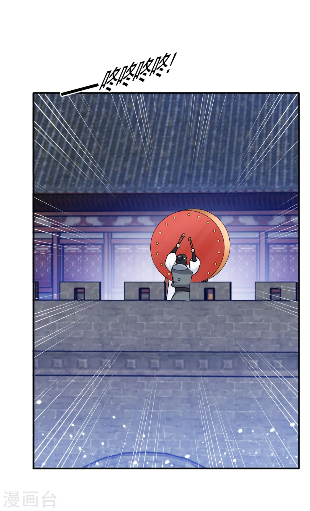 极品败家子笔趣阁无弹窗漫画,第268话 天下名将5图