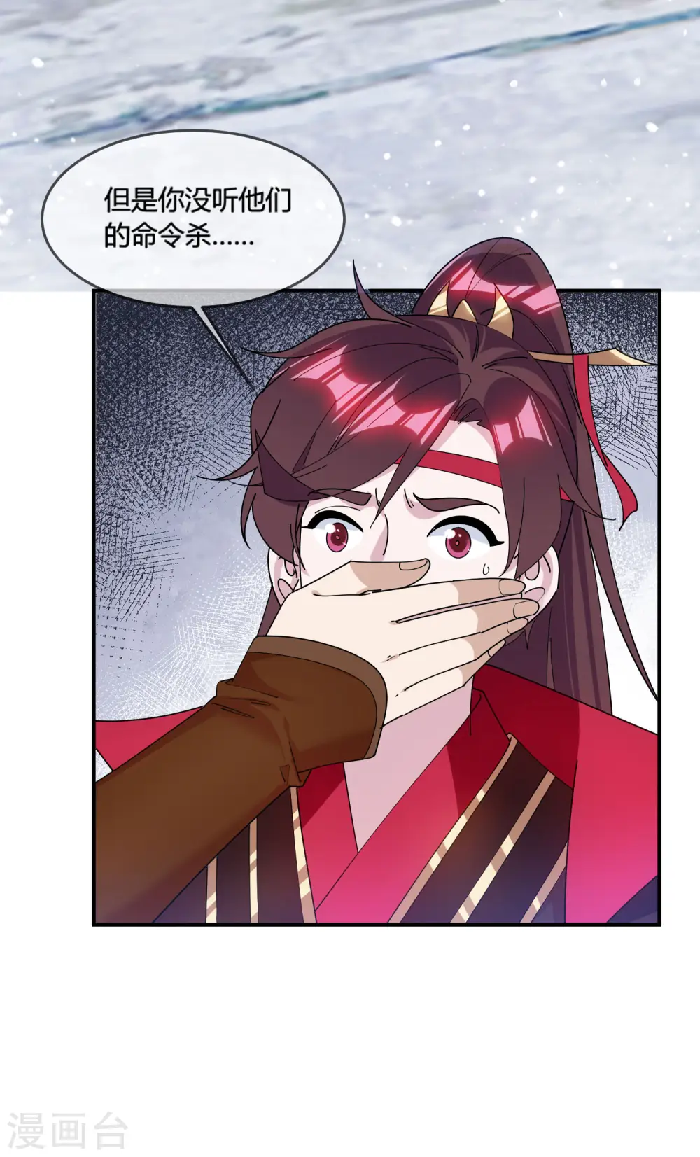 极品败家子1-100集免费漫画,第189话 输给男人不能忍！4图