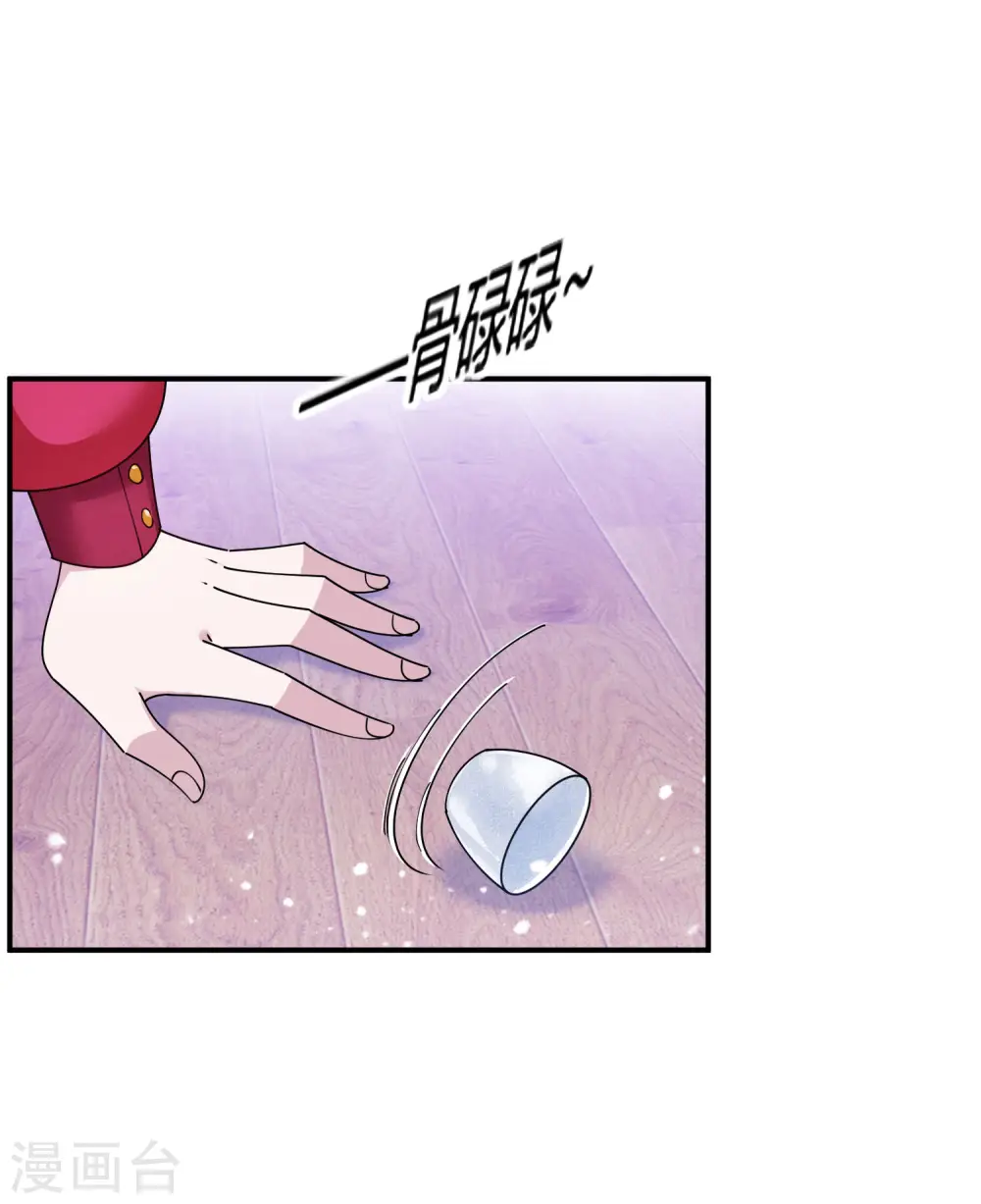 极品败家子19到28集漫画,第196话 妾身做不到2图