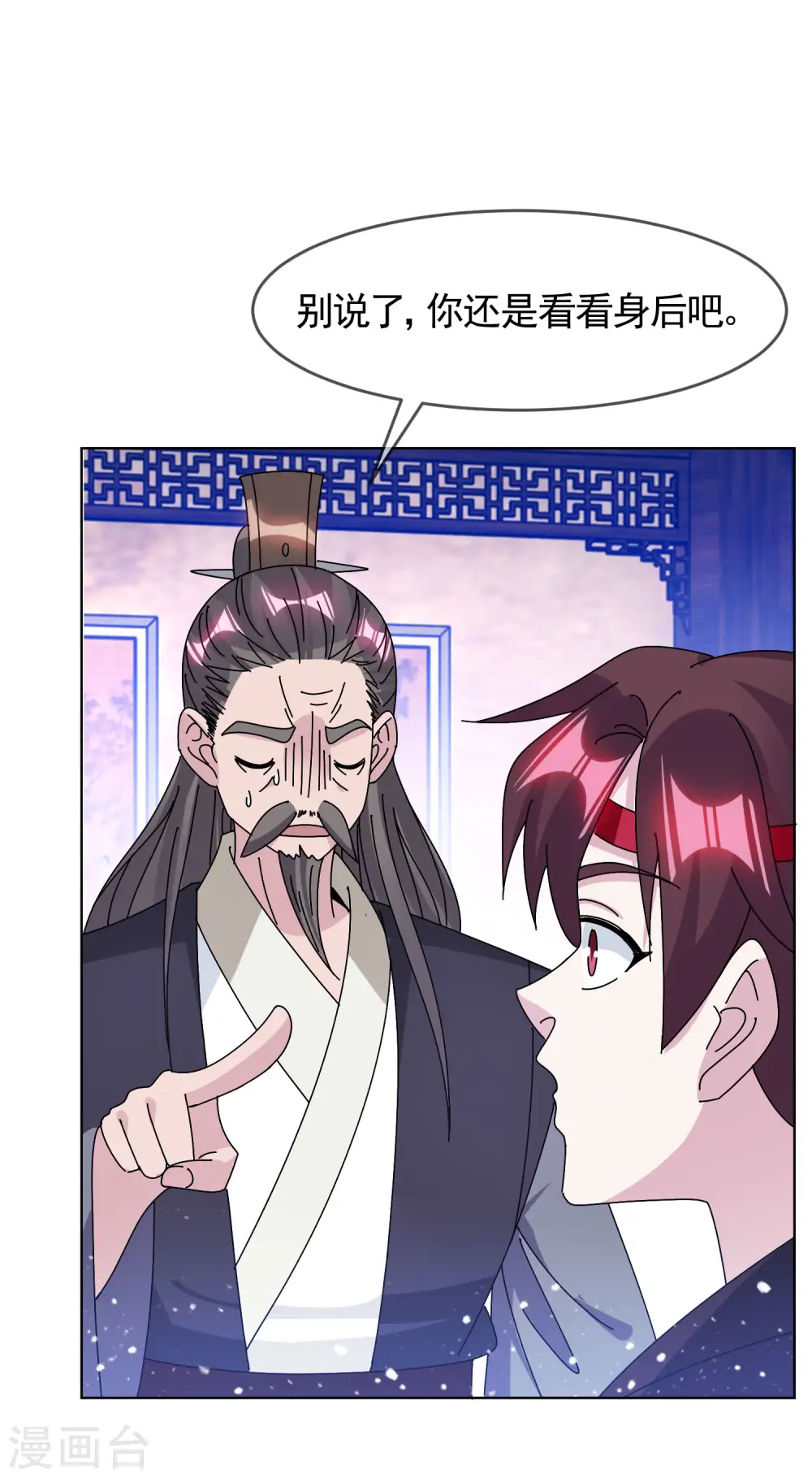 极品败家子漫画免费阅读漫画,第297话 我发誓3图