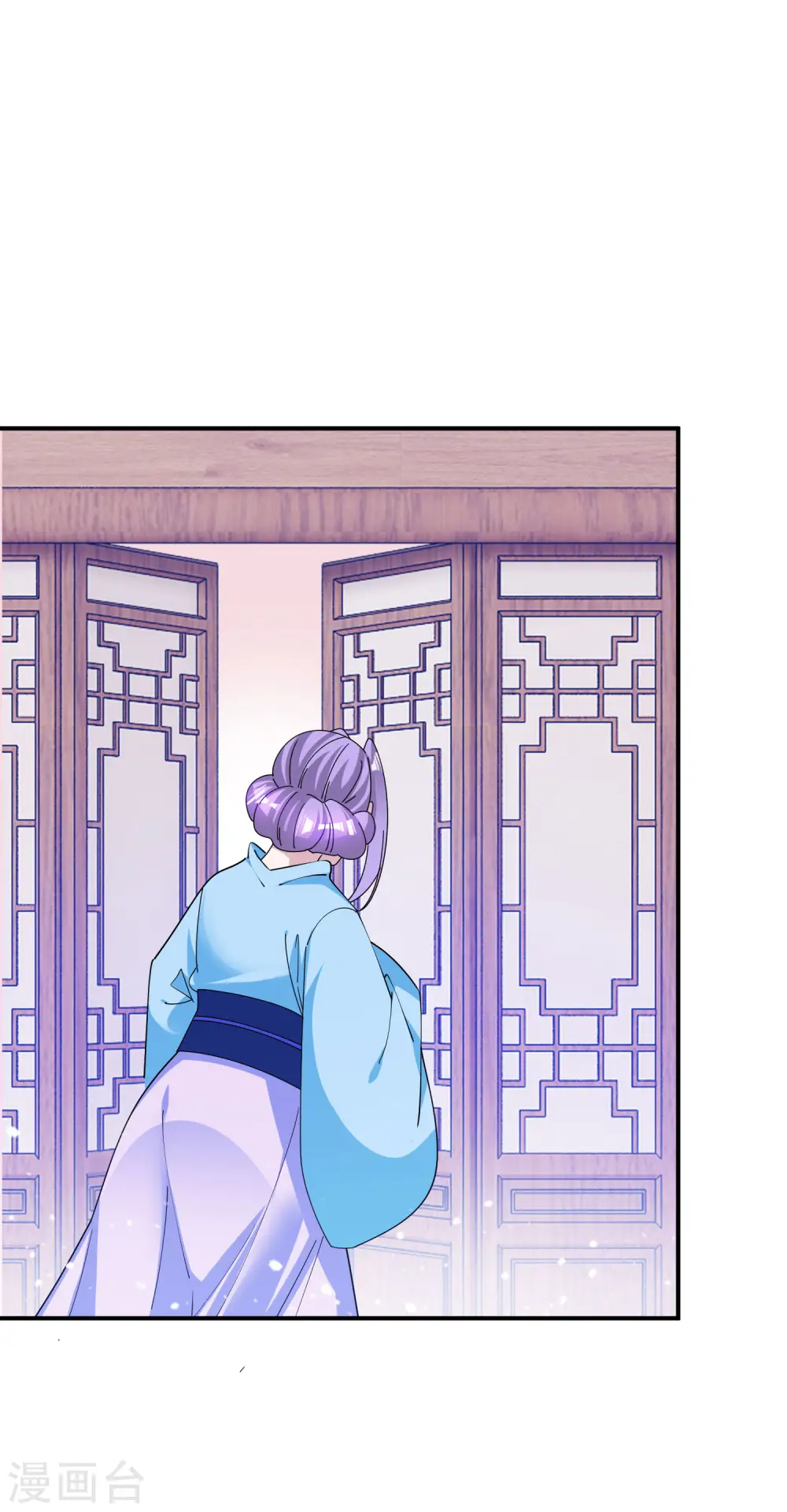 极品败家子19到28集漫画,第196话 妾身做不到4图