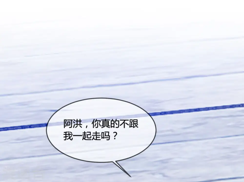 极品败家子1-100集免费漫画,第189话 输给男人不能忍！2图
