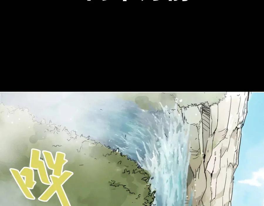 圣墟 辰东漫画,第3话 天神生物4图