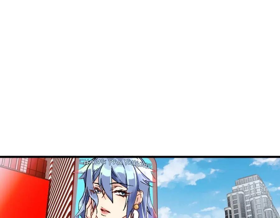圣墟楚风的老婆有几个漫画,第76话 相亲大乱斗？1图