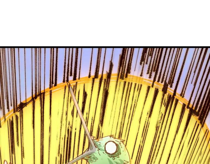 圣墟在线阅读免费漫画,第177话 舌尖上的昆仑1图