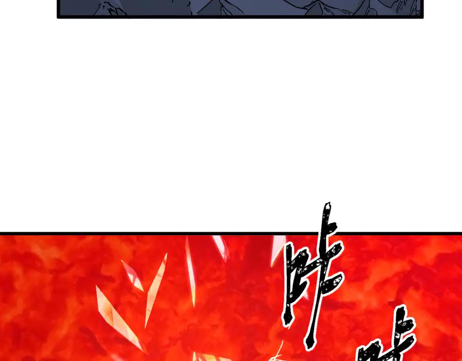 圣墟有声小说漫画,第276话 透支的话补就好了3图