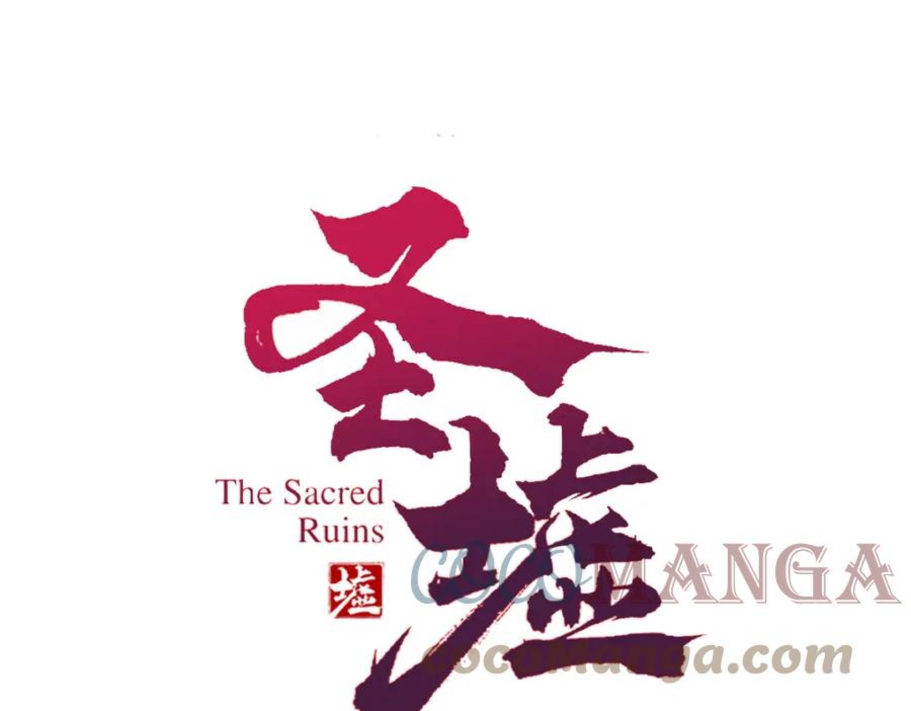 圣墟的主角漫画,第163话 漫天核弹璀璨！5图