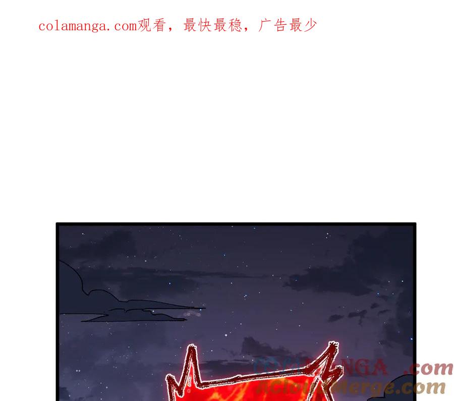 圣墟有声小说漫画,第276话 透支的话补就好了1图